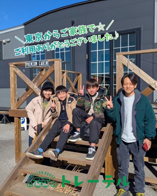 【Guest Photo】
⁡

＼東京 からご家族出お越しのお客様💡 ／
⁡

プレミアムキャビンをご利用くださいました💡

チェックアウトの際に小湊キャビンをご見学いただきました✨

やっぱりロフトはお子様方に人気です😆

ーーーーーーーーーーーーーーーーー
数ある宿泊施設の中から、トレーテルを選んでいただき本当にありがとうございます。
⁡
今回のご滞在はいかがでしたでしょうか？
ぜひ #トレーテル をつけて、皆さまの旅の思い出をシェアしていただけると嬉しいです📸✨
ーーーーーーーーーーーーーーーーー

またお会いできる日を、スタッフ一同心よりお待ちしております！
⁡

#家族旅行

#家族

#千葉旅行

#小湊鐵道

※お客様にご了承いただき投稿しております。