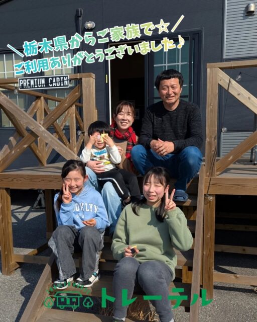 【Guest Photo】
⁡

＼栃木県からご家族でお越しのお客様💡 ／
⁡

プレミアムキャビンをご利用くださいました💡

ーーーーーーーーーーーーーーーーー
数ある宿泊施設の中から、トレーテルを選んでいただき本当にありがとうございます。
⁡
今回のご滞在はいかがでしたでしょうか？
ぜひ #トレーテル をつけて、皆さまの旅の思い出をシェアしていただけると嬉しいです📸✨
ーーーーーーーーーーーーーーーーー

またお会いできる日を、スタッフ一同心よりお待ちしております！
⁡

#家族旅行

#家族

#千葉旅行

#小湊鐵道

※お客様にご了承いただき投稿しております。