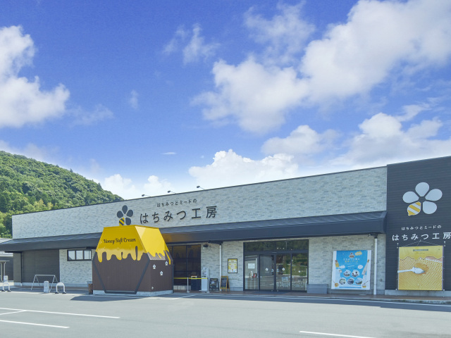はちみつ工房 外観