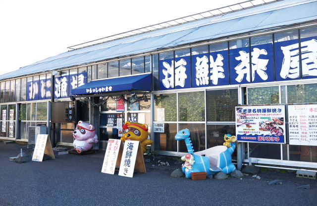 活き活き亭 富士見店