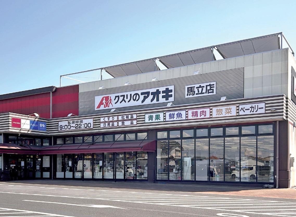 スーパー3